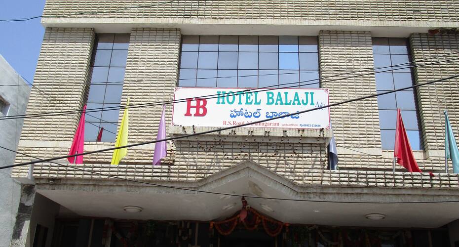 Hotel Balaji International, Vizianagaram 1